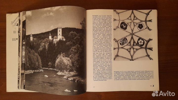 Книги на чешском языке иллюстрированные 80 годы