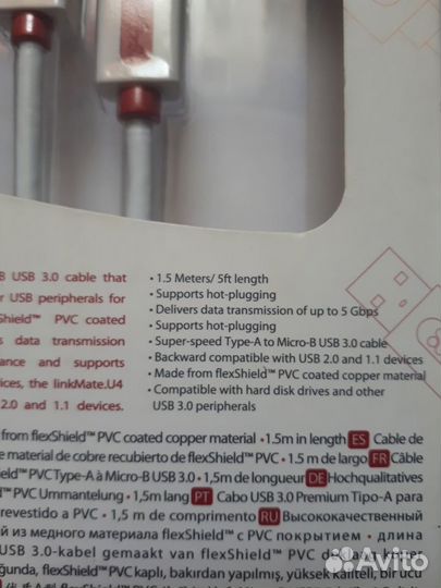 Кабель USB Promate