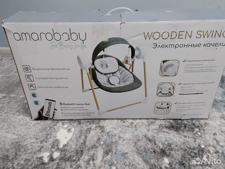 Детские электронные качели для новорожденных