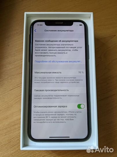 iPhone X, 64 ГБ