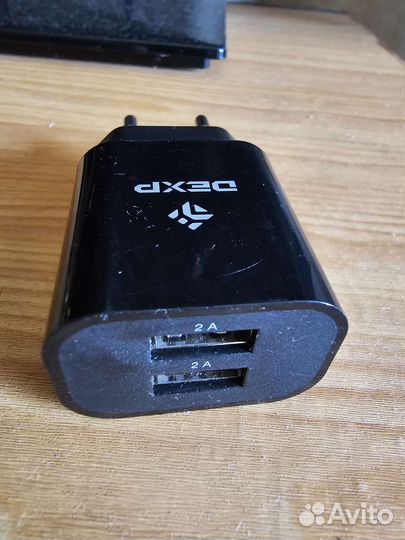 Зарядное устройство