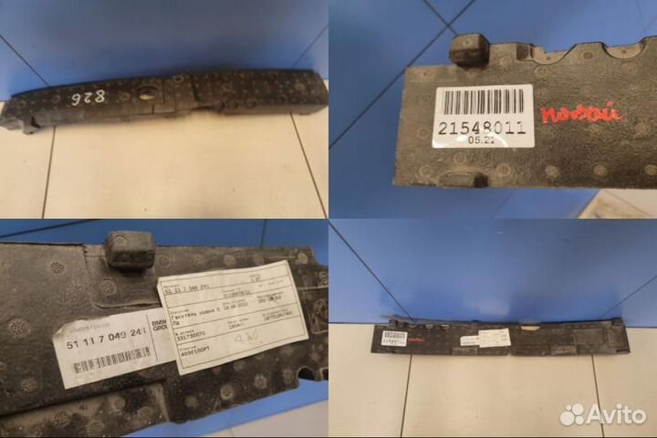 Наполнитель переднего бампера BMW 5 E60 2002-2010