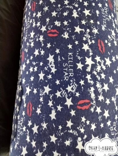 Футер 3 х нитка начес