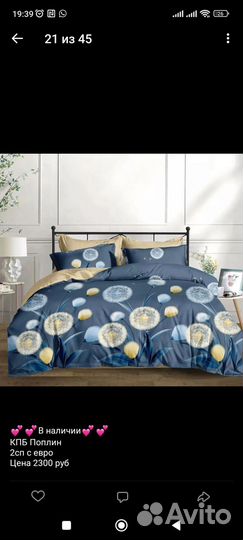 Постельное белье новое