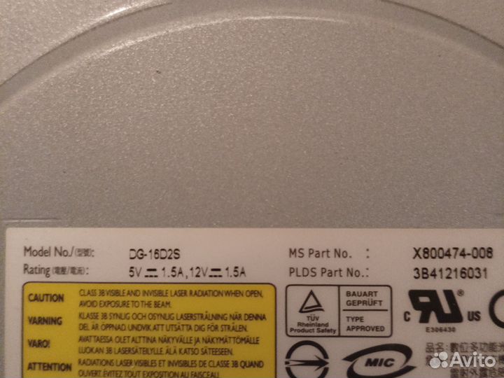 DVD привод Xbox 360 Console Fat