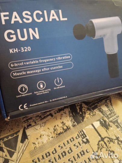Массажер Fascial gun