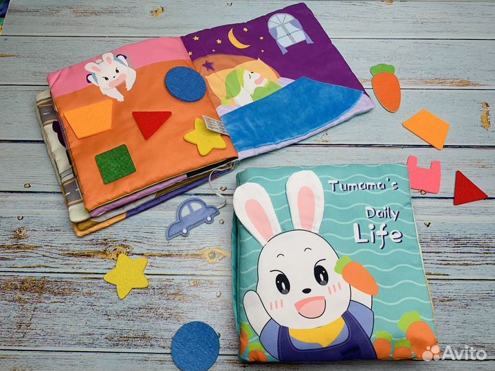 Хлопковая 3D книга «мой день»