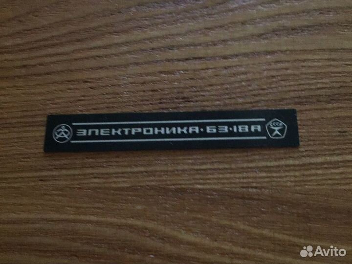 Шильдики на аппаратуру