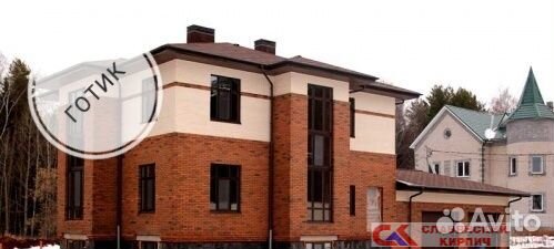 Славянский кирпич