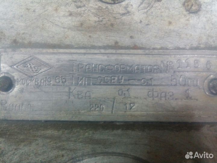 Трансформатор 220/12 В