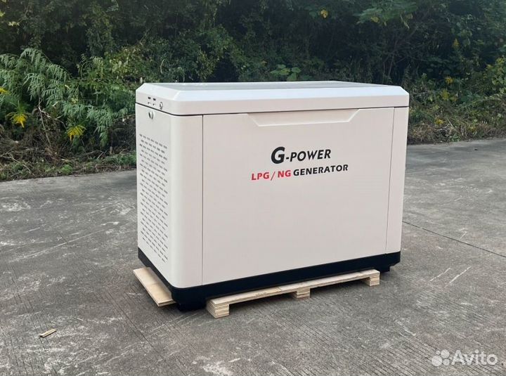Газовый генератор 15 kW g-power