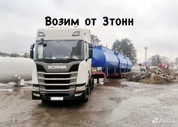 Перевозка грузов тралами