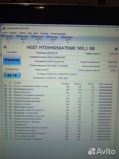 Жесткие диски 2,5 WD