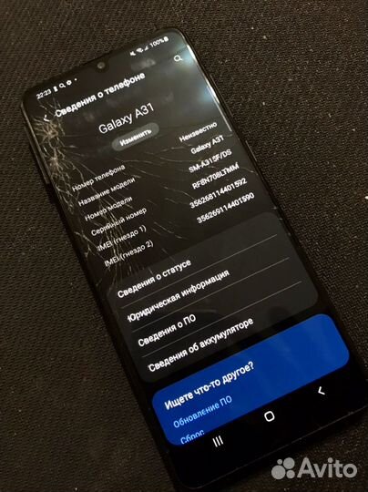 Телефон samsung A31