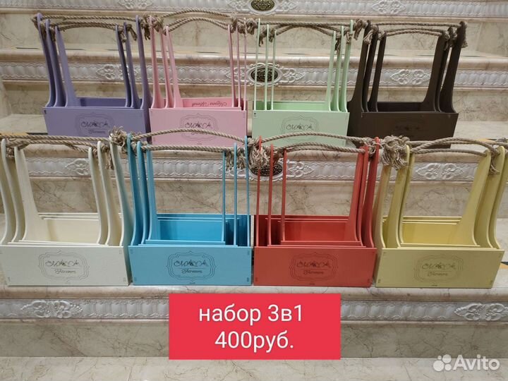 Ящик подарочный