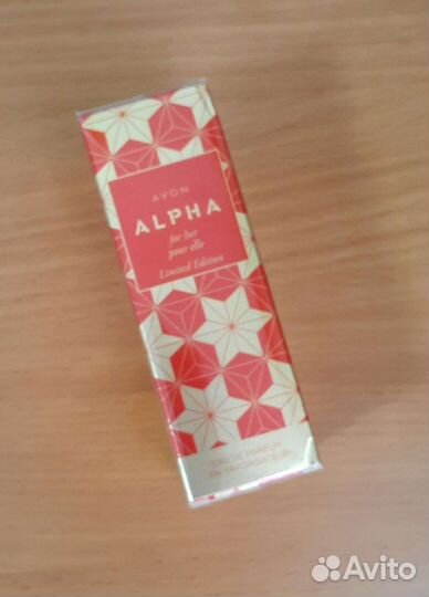 Avon Alpha