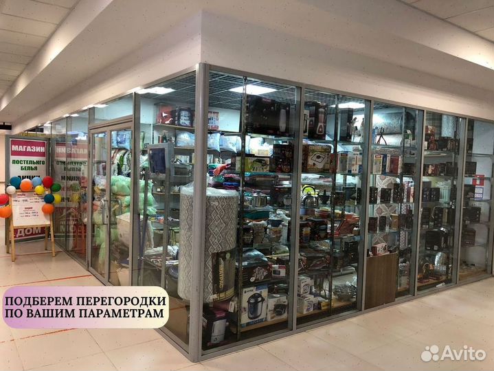 Офисные перегородки б\у