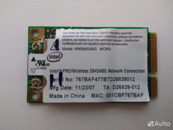 Wi-Fi модуль для ноутбука