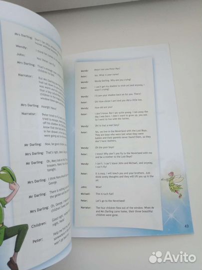 Spotlight 7 Книга для чтения Peter Pen