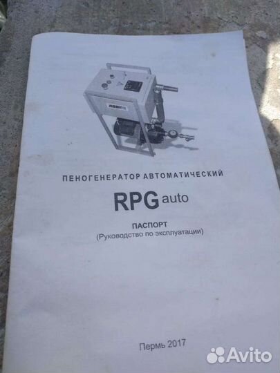 Оборудования для бизнеса