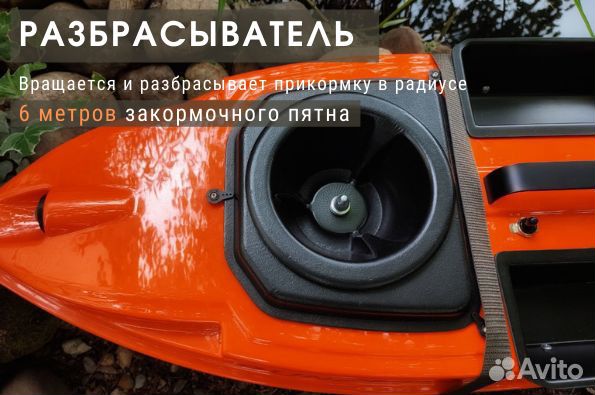 Прикормочный карповый кораблик Runferry Speed V4