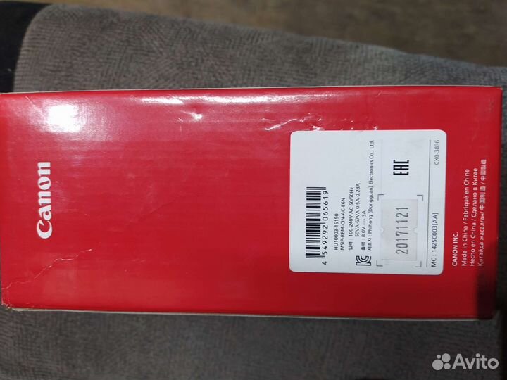 Блок питания мфу