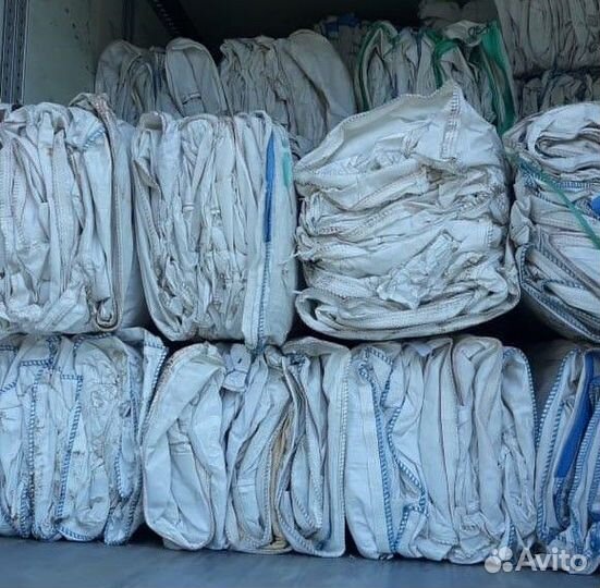 Биг-бэги б/у