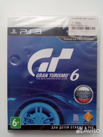 Gran Turismo 6 ps3 запечатанная