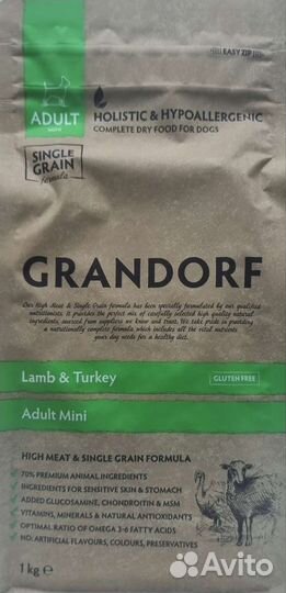 Grandorf корм для собак и кошек в ассортименте