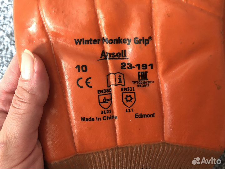 Перчатки, руковицы