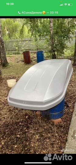 Бокс для автомобиля