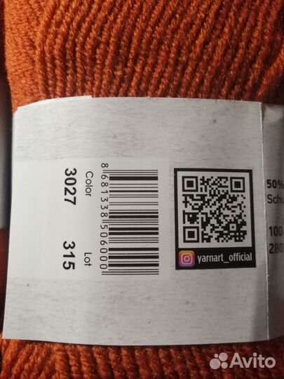 Пряжа для вязания YarnArt Merino de luxe/50