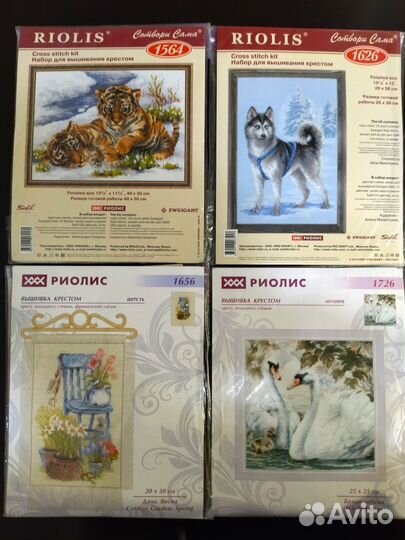 Набор для вышивания крестом риолис