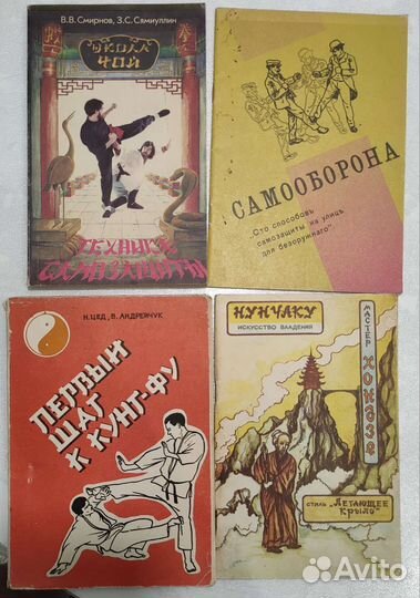 Боевые искусства и бодибилдинг