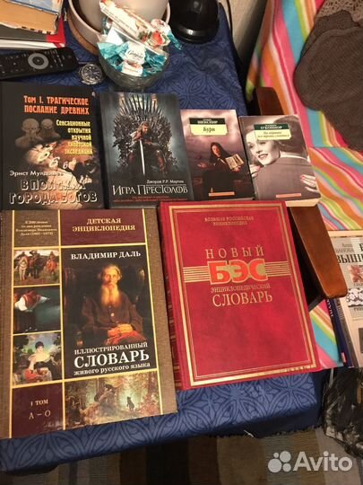 Книги на русском,немецком,английском