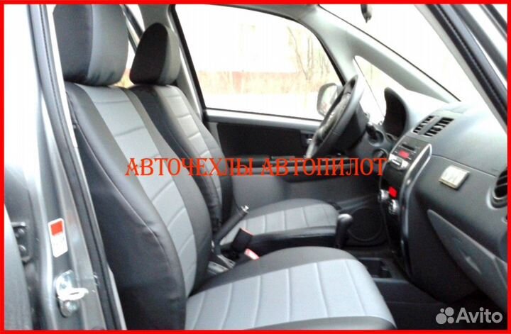 Чехлы Автопилот Suzuki SX4 из экокожи чёрно-серые