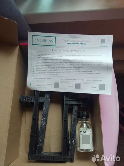 Трафареты для стен