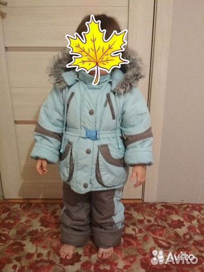 Костюм зимний