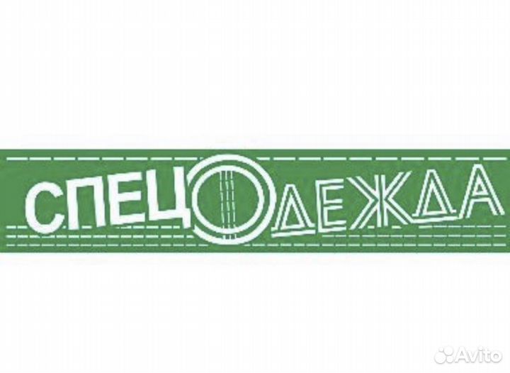 Оператор вязального оборудования