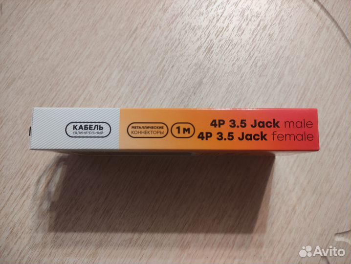 Кабель dexp Jack 3,5