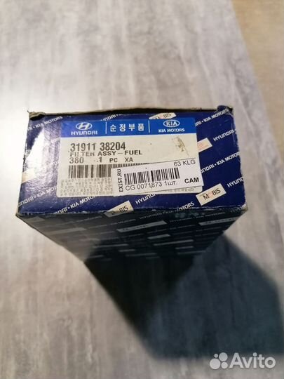 Топливный фильтр для Sonata EF