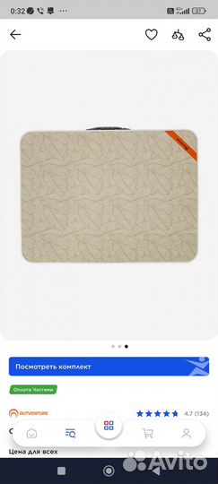 Столик складной туристический