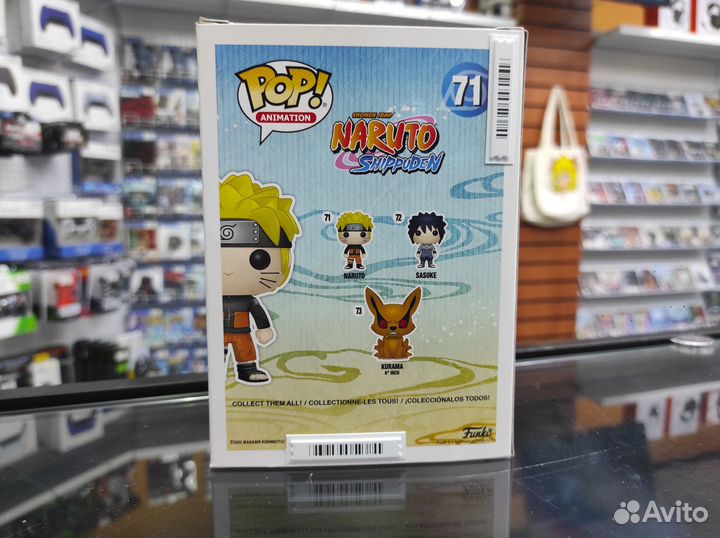 Фигурка Funko POP (71) Animation Naruto Shippuden