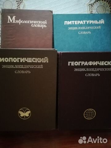 Книги Энциклопедии Словари Шахматы