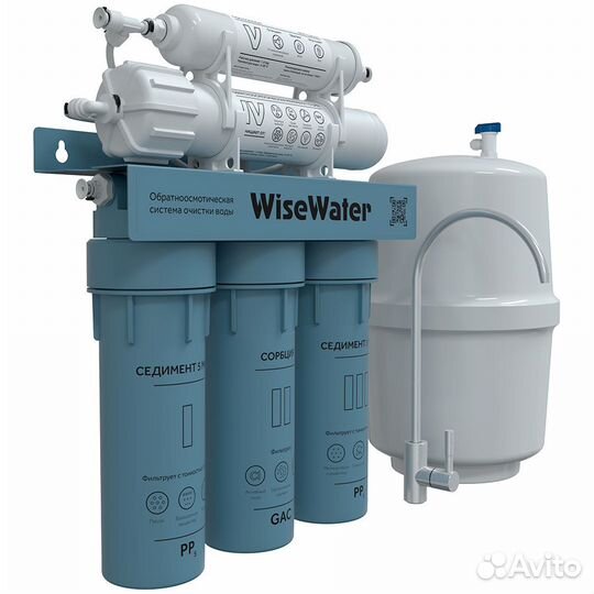 Водоподготовка Обратный осмос WiseWater 5 ступеней