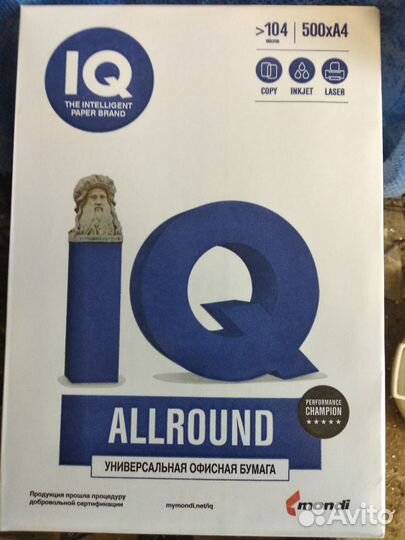 Офисная бумага А4 IQ Allround, 80г/кв.м., 500л