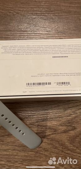 Apple watch 3