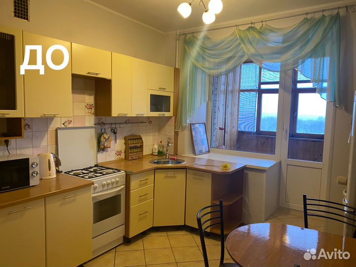 Хоумстейджинг (предпродажная подготовка жилья)