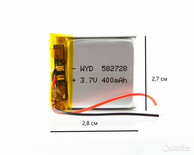 Аккумулятор универсальный 582728 (58*27*28 мм) 400