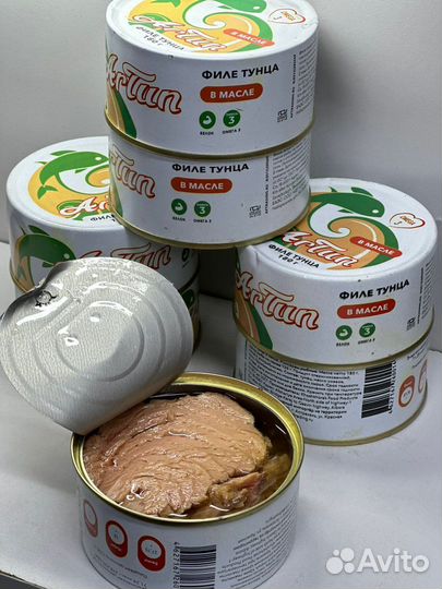 Тунец (Филе Тунца) 180г. Иран